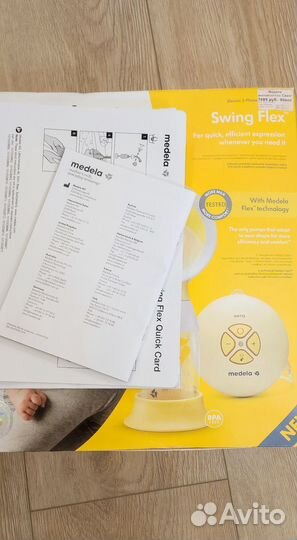 Молокоотсос medela swing электрический