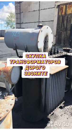 Трансформатор ремонт арт73658