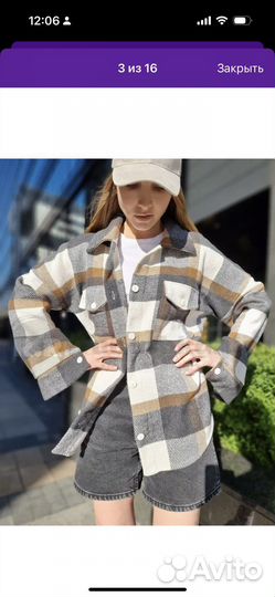 Рубашка теплая флисовая