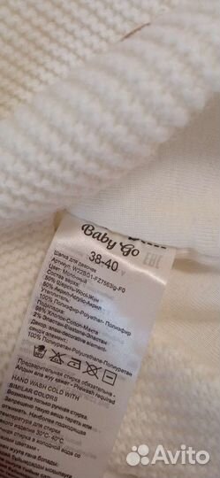 Шапка демисезонная 38-40