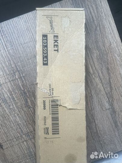 Накладная шина IKEA