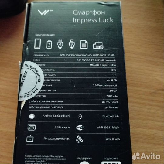 VERTEX Impress Luck, 8 ГБ