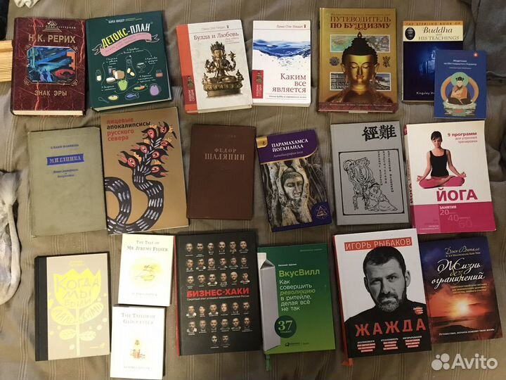 Книги по саморазвитию, православные буддизм