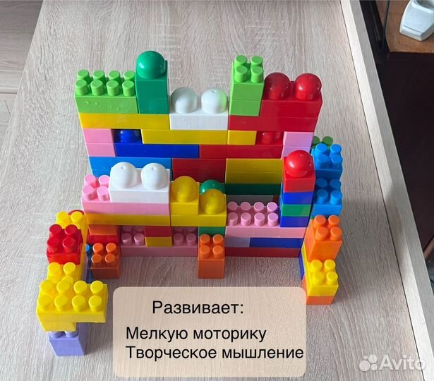 Конструктор блочный