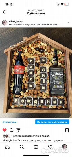 Ящик деревянный подарочный