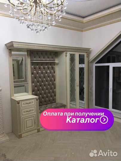 Прихожая
