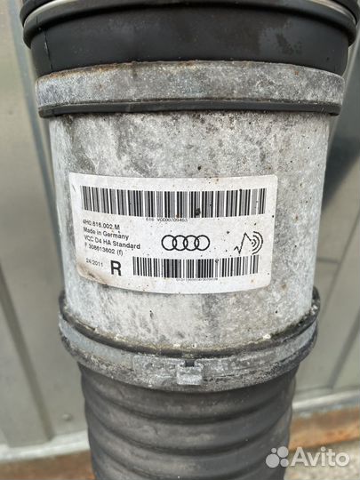 Пневмо стойка Aud A8D4