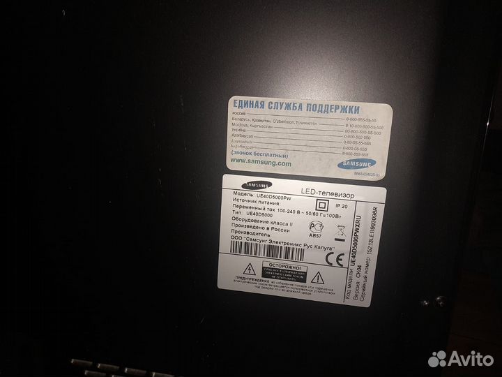 Телевизор samsung