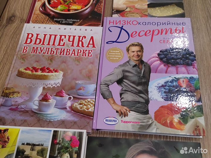 Книги по кулинарии