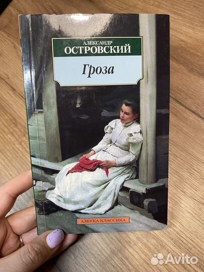 Книги из школьной программы