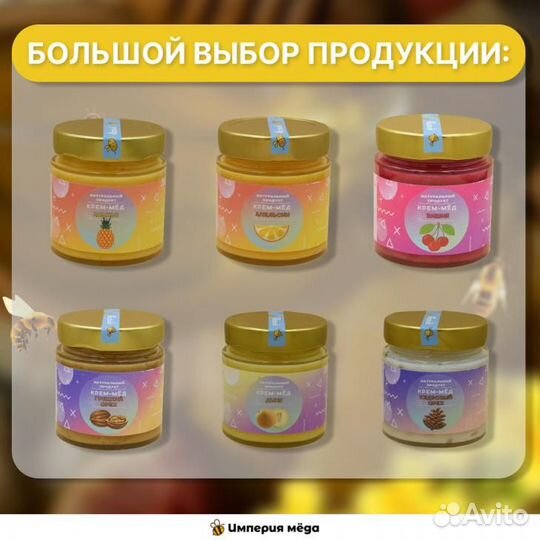 Крем-мёд фисташка в наличии