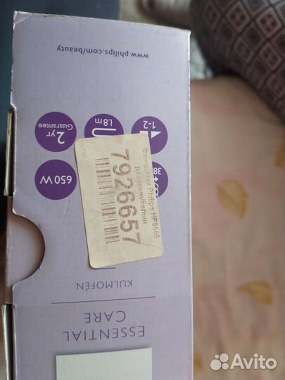 Расческа выпрямитель для волос