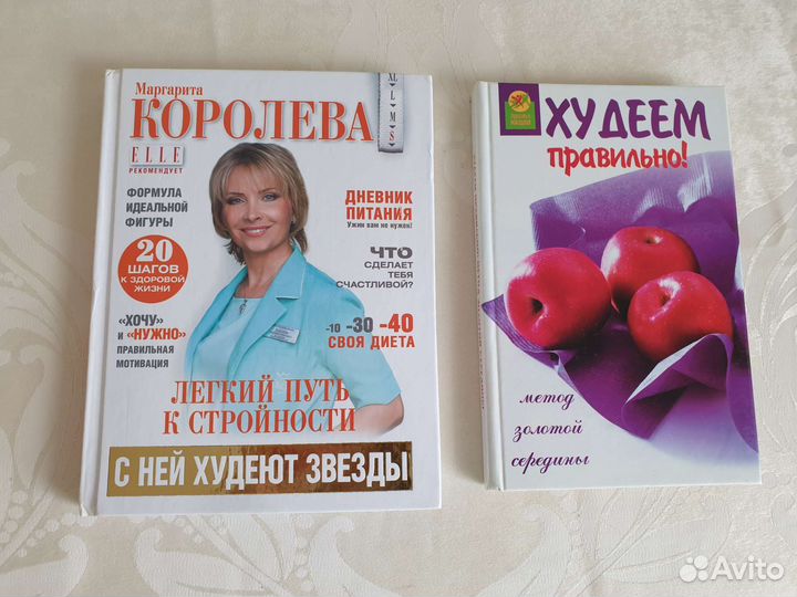 Похудение Маргарита Королева с ней худеют звезды