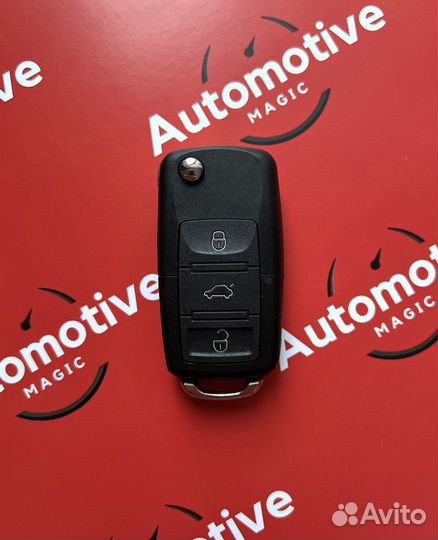 Ключи Volkswagen / Фольксваген с программированием