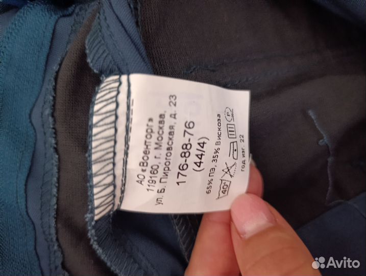 Форма мчс женская