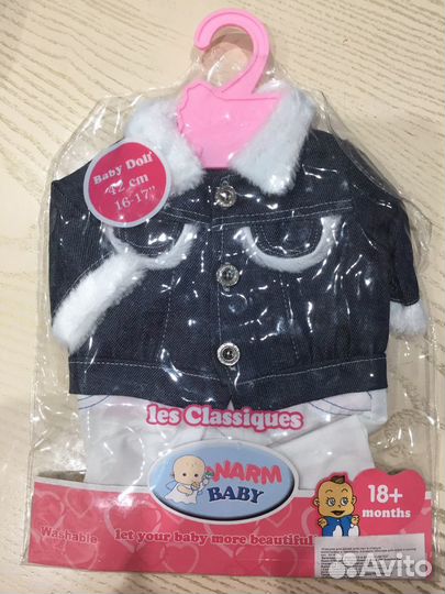 Одежда для куклы Бэби бон