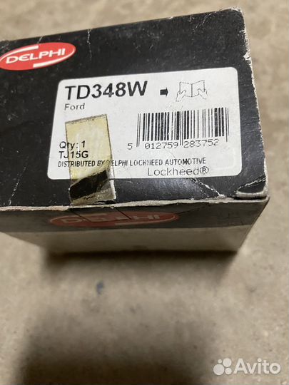 Сайлентблок пер рычага на Jaguar/Ford