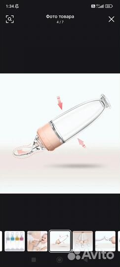 Силиконовая ложка для кормления бутылочка