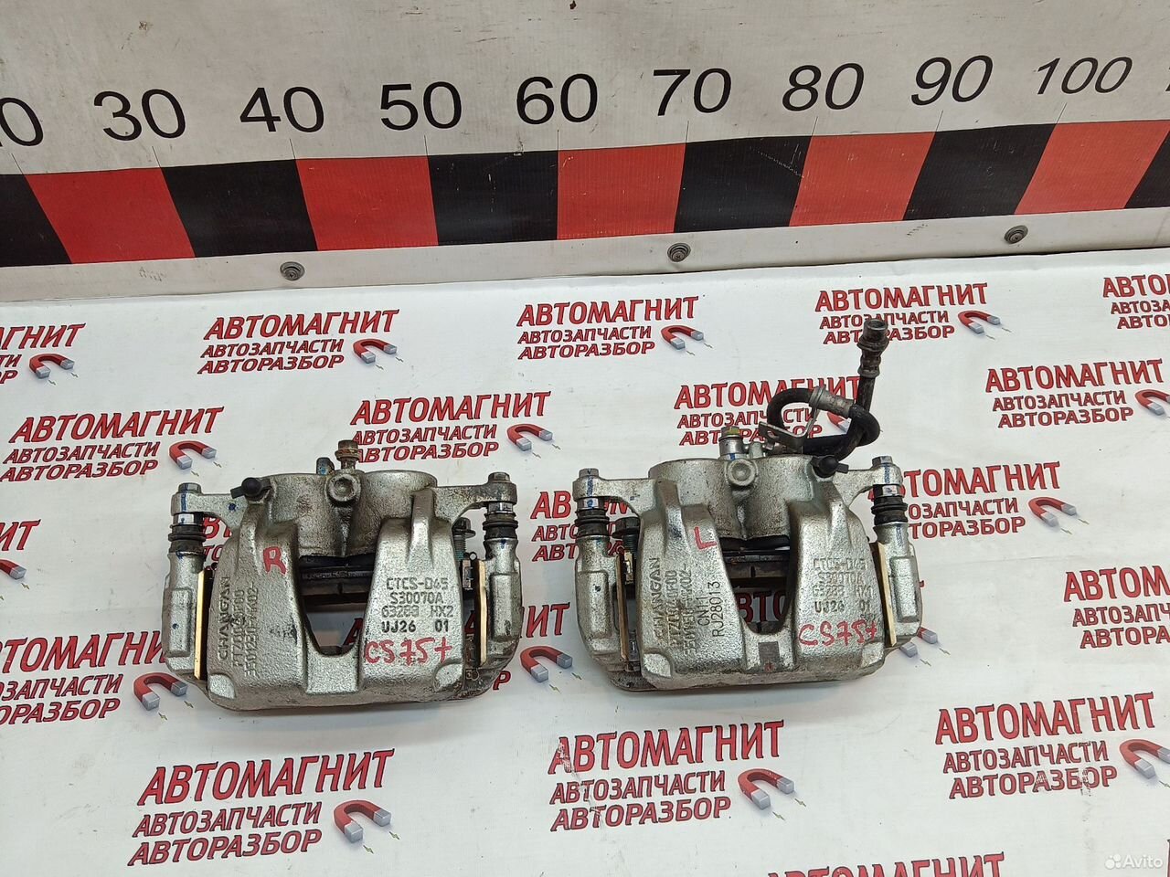 Супорт тормозной передний Changan CS75 plus