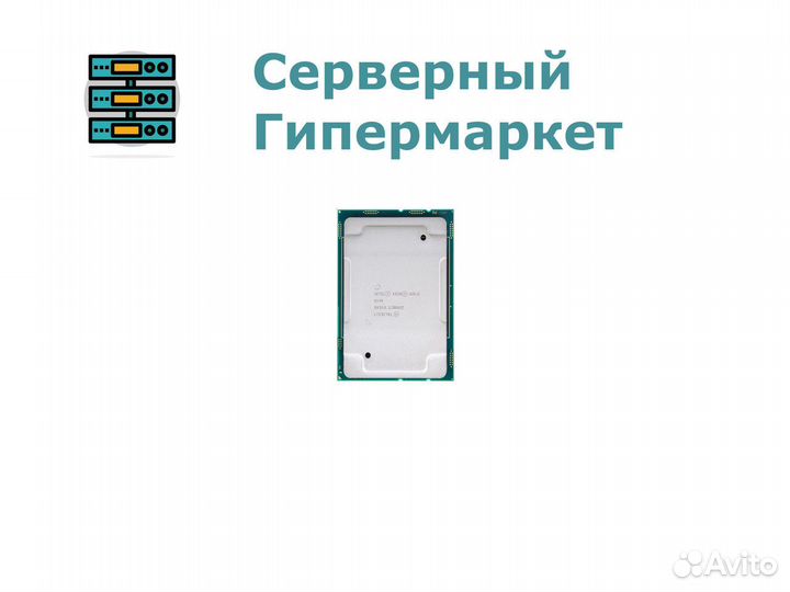 Процессор Intel Xeon Gold 6140 SR3AX