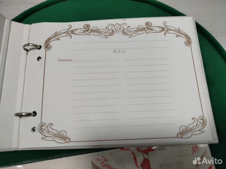 Книга пожеланий на свадьбу + приглашения