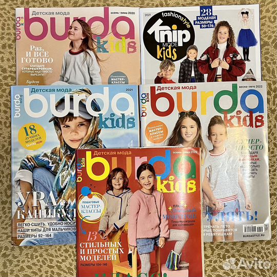 Журнал бурда дети беби