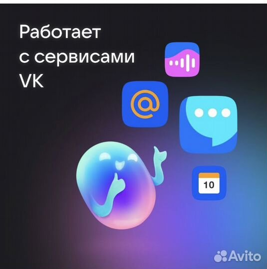 Умная колонка VK Капсула Нео с Марусей, желтая
