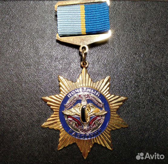 Знак - почетный российский транспортный работник