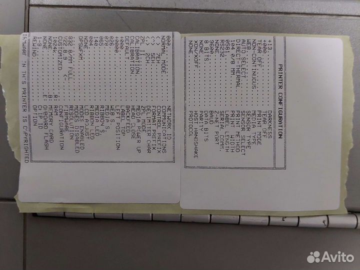 Принтер термотрансферный