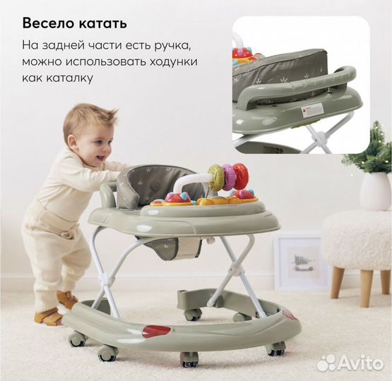 Детские ходунки Happy Baby smiley V2