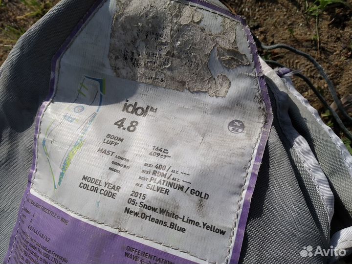 Парус Eгора Попр-го для виндсерфинга 4.8 м2 Idol