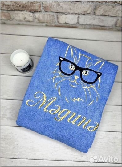 Халат с именной вышивкой