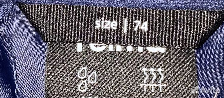 Зимние брюки reima