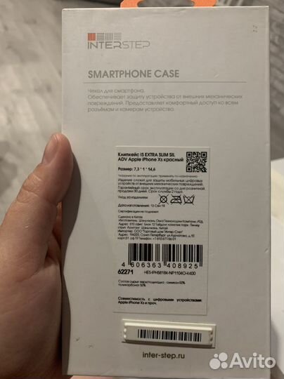 Чехол на iPhone xs