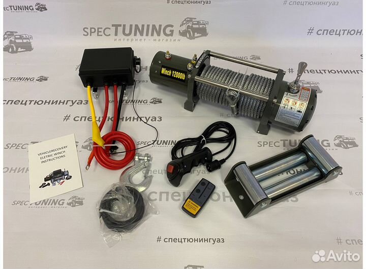 Лебедка Electric Winch 12V 5443 кг стальной тросс