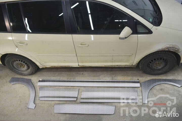 Фольксваген Туране I гарантия на ремкомплекты