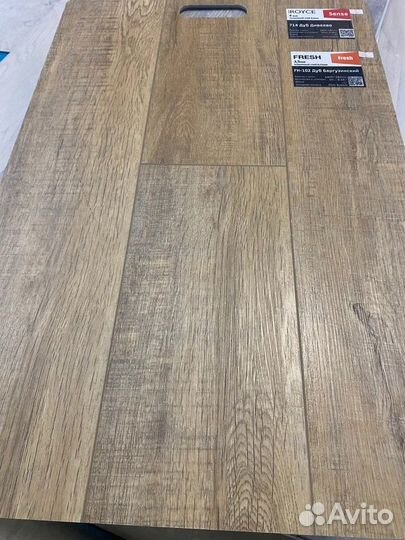 Кварц виниловый ламинат