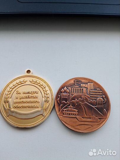 Жетоны, Медали настольные, наградные