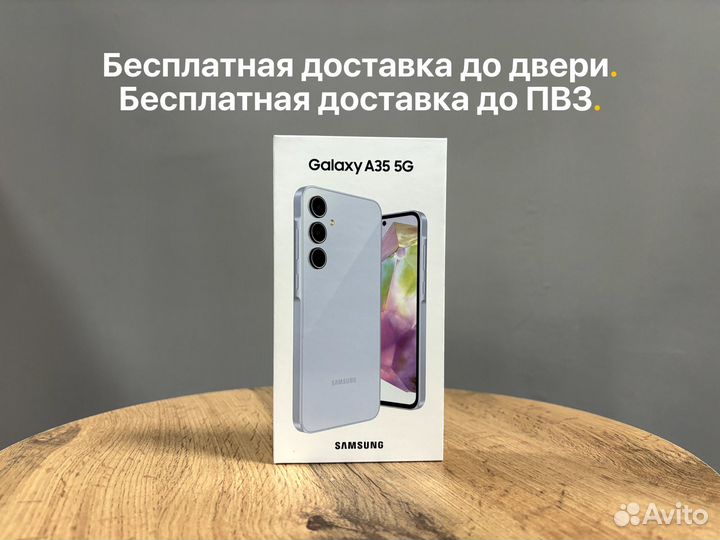 Samsung Galaxy A35, 8/128 ГБ