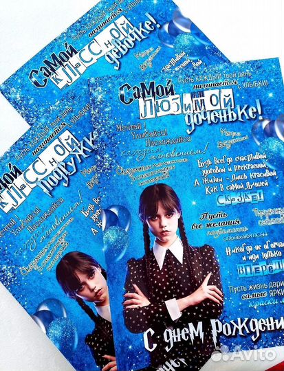 Подарок на день рождения девочке