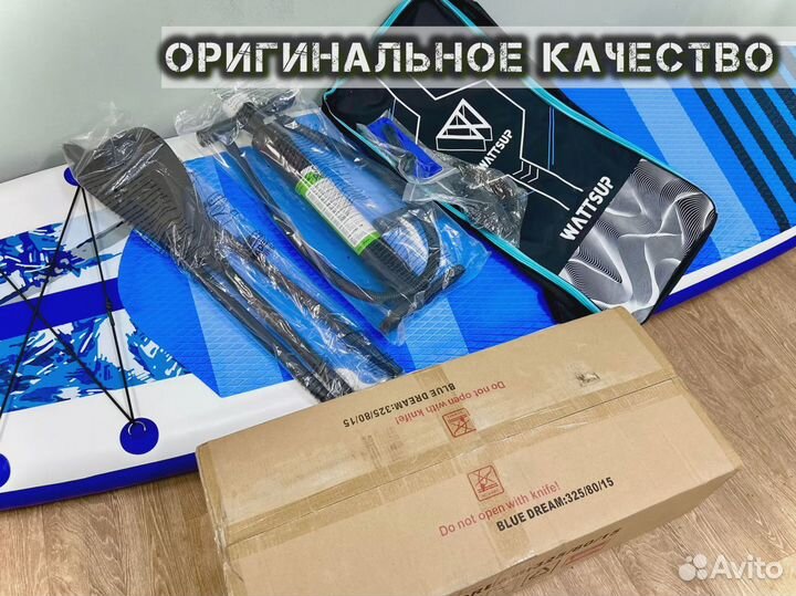 Сапборды ррд JS Nautoca Koi