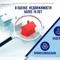 Услуги оценки, Ивангород