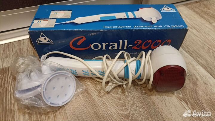 Инфракрасный массажер, с 5 насадками