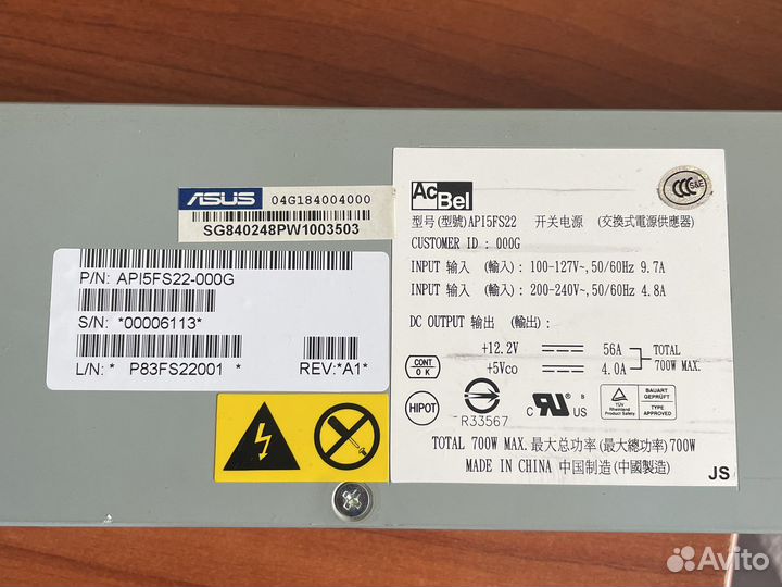 Блок питания asus 700w