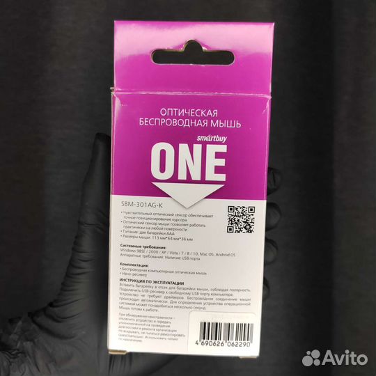 Оптическая беспроводная мышь SmartBuy ONE 300AG-K