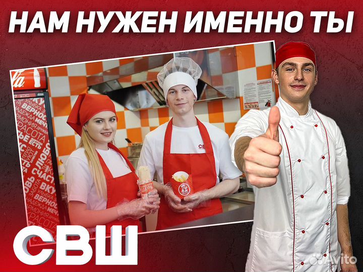 Продавец кассир