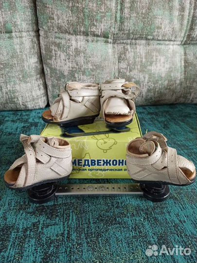 Брейсы медвежонок