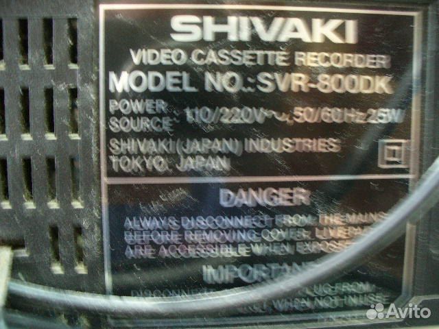 Видеомагнитофон Shivaki SVR-800DK