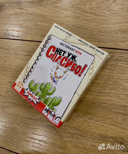 Новая настольная игра 