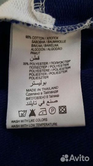 Костюм детский